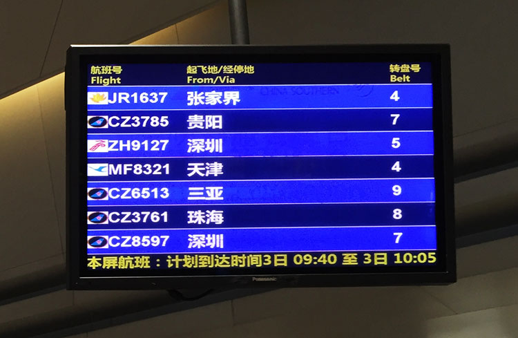 行李转盘,行提取,取行怎么取(第3页)_大山谷图库